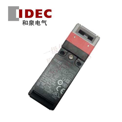 议价HS5D-03ZRN ZRNM安全门开关门锁HS5D-12ZRN 11ZRN 02