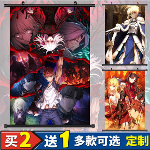 星云动漫Fate/stay night 命运之夜Saber远阪凛动漫大海报壁纸