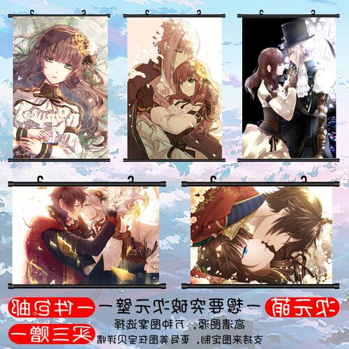 星云动漫Code:Realize创世的公主卡尔迪娅亚森亚伯拉罕动漫挂画