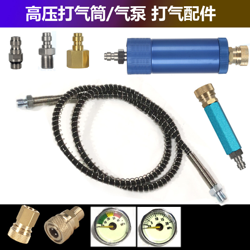 高压快接母头30MPa/8mm