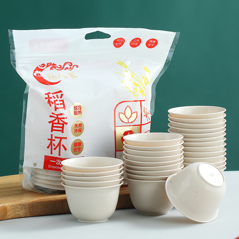 一次性稻壳PP塑料环保无味加厚
