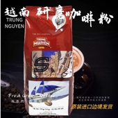 越南中原S号咖啡粉500g烘焙研磨非速溶浓香袋装 适合滴漏咖啡