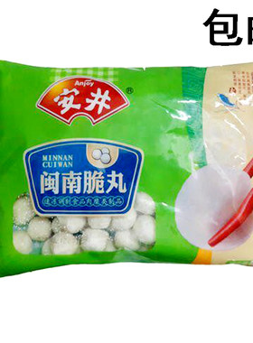 安井正宗手工闽南脆鱼丸煮关东麻辣烫串香豆捞火锅食材辅料包邮