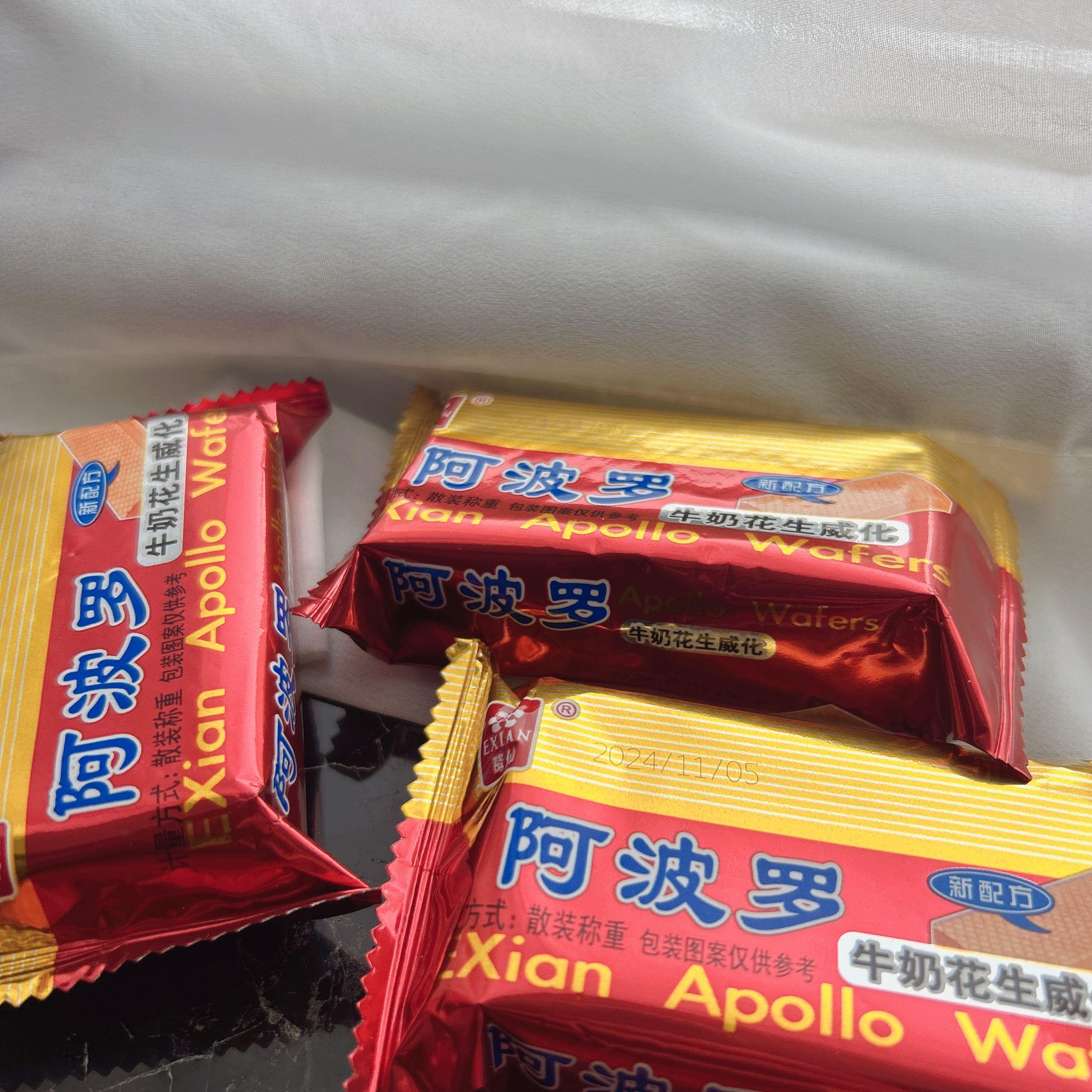 俄罗斯进口威化饼干零食品工厂