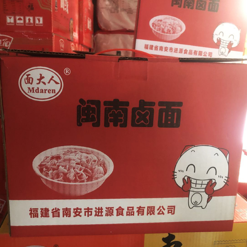 闽南卤面福建泉州特产厦门