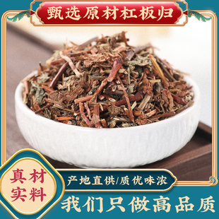 杠板归中药材蛇倒退蛇不过河白草犁头刺中草药500g克可打粉泡澡