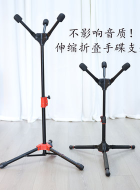 MOSTAND 专业手碟支架 站坐款 双面伸缩 成人折叠支架 金属可调节