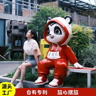 玻璃钢雕塑定制商场酒吧饭店门口大型卡通人物网红熊猫吉祥物摆件