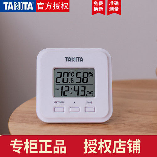 日本tanita百利达室内家用温度计