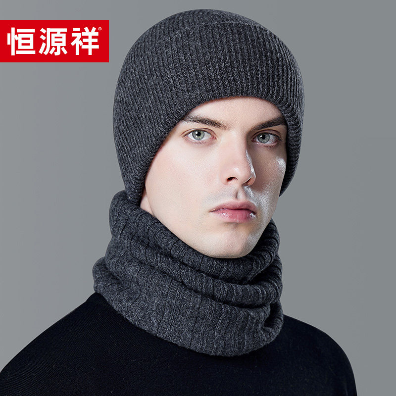 恒源祥帽子男士冬季防寒针织帽加绒加厚护耳保暖纯羊毛毛线帽棉帽,服饰配件/皮带/帽子/围巾,帽子,淘宝优惠券,粉丝福利购,淘宝优惠卷