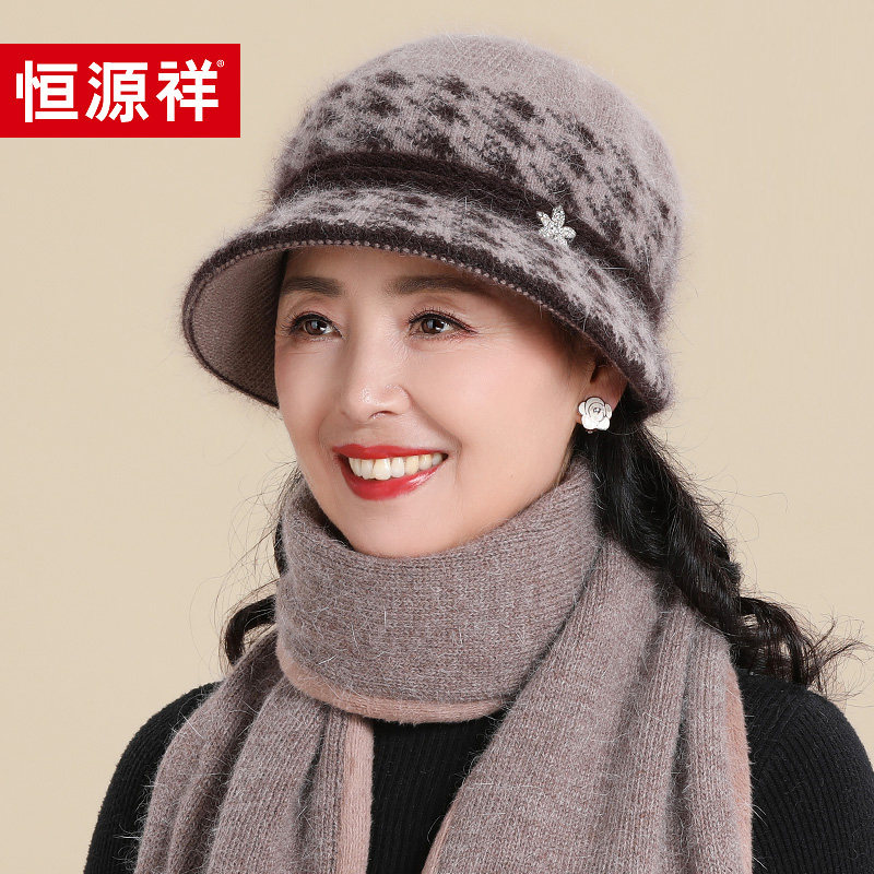 恒源祥中老年人女冬枫叶标毛线帽