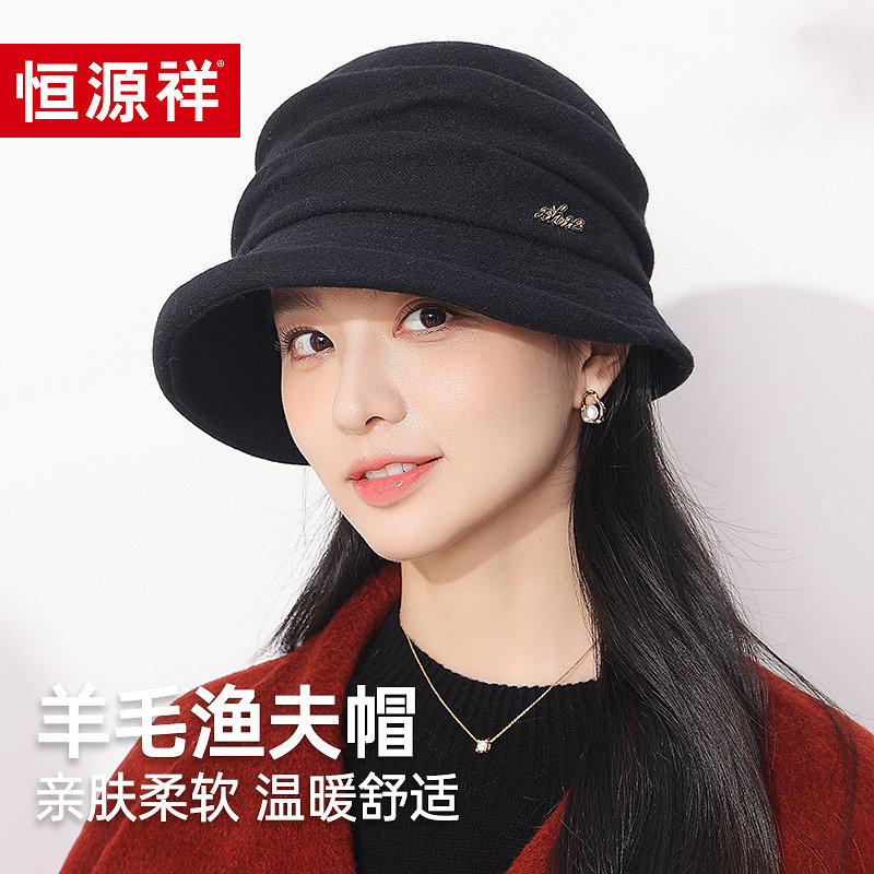 恒源祥渔夫帽女士秋冬保暖加厚高级感赫本风显脸小冬天羊毛帽子,服饰配件/皮带/帽子/围巾,帽子,淘宝优惠券,粉丝福利购,淘宝优惠卷