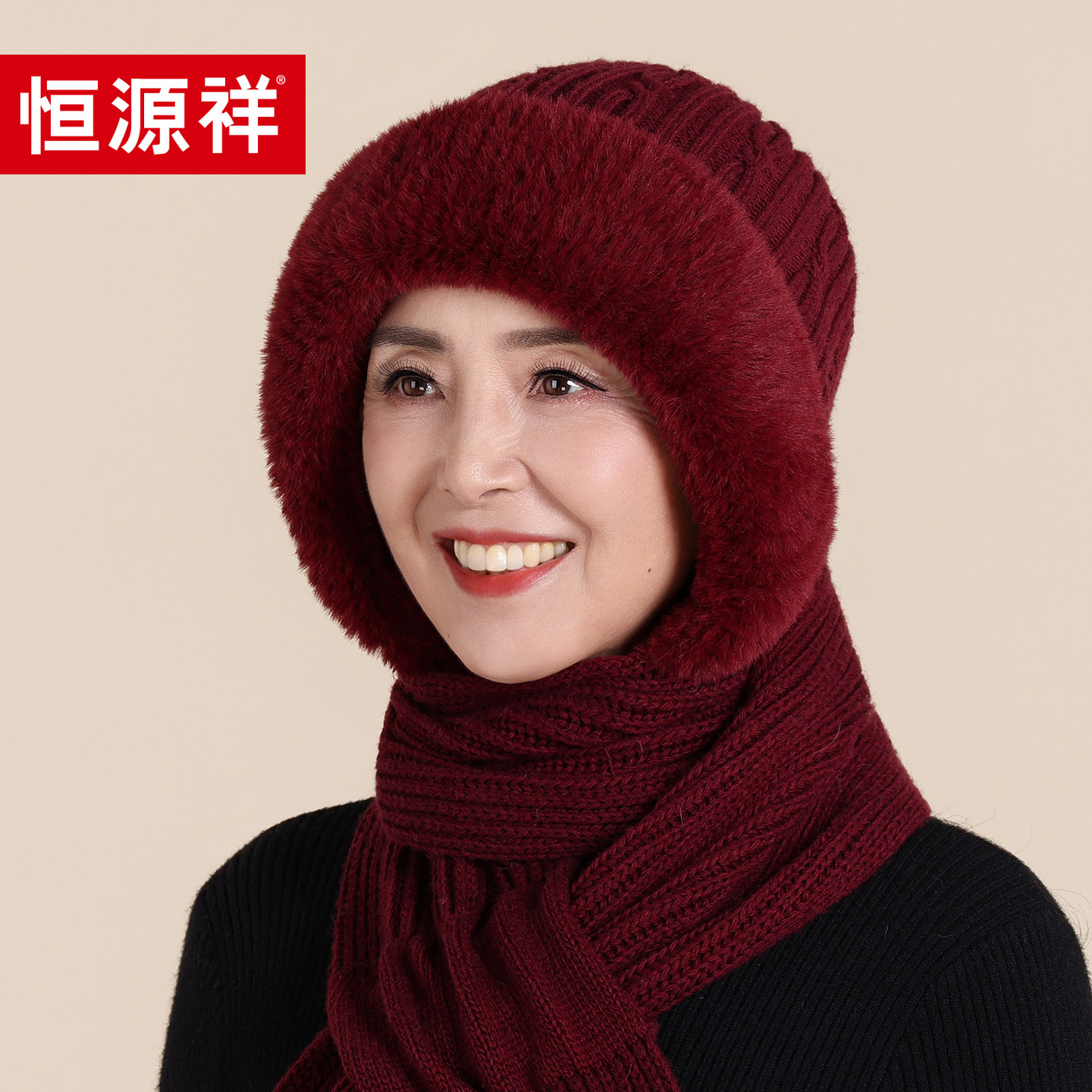 恒源祥中老年人羊毛帽子女士冬季奶奶防寒保暖加厚围巾一体妈妈帽