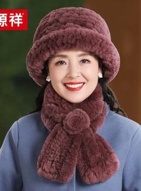 恒源祥獭兔毛帽子女士冬季中老年人奶奶帽老太太妈妈围巾皮草帽子