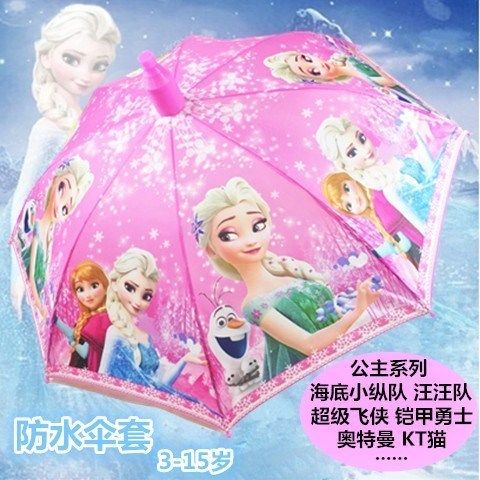 pupil Cartoon Sunscreen Parasol Female models Child kindergarten children Umbrella summer girl Princess umbrellain the Home Daily , Umbrella/Rain gear/Rain/Moistureproof , Umbrella  category - from Buy2taobao.com to provide professional Taobao agent buy service