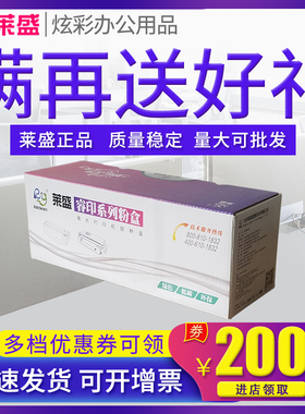 莱盛硒鼓 适用三星MLT-D305L ML-3750 ML3750ND 激光打印机硒鼓 碳粉盒 墨粉仓