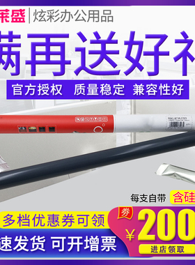 莱盛定影膜 适用惠普HP M701a M701n M706n M712xh M712dn M725dn M435 佳能LBP8750 8780 8100 8780加热膜