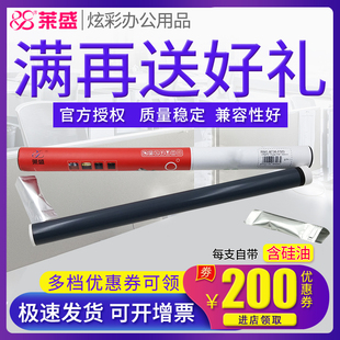 M725dn 适用惠普HP M712xh 莱盛定影膜 M435 8100 M701n 8780 M701a 8780加热膜 M706n 佳能LBP8750 M712dn