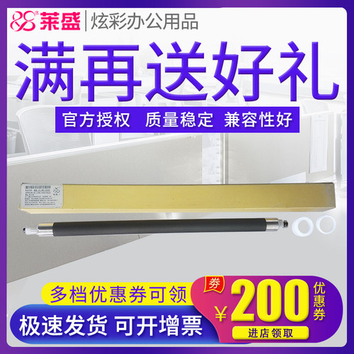 莱盛正品 经久耐用 性价比高 兼容性好