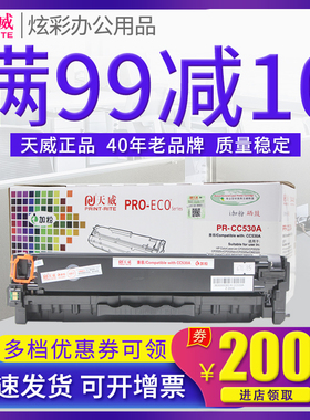 天威硒鼓易加粉 适用佳能MF8330Cdn 8350Cdn 8353Cdn 8360Cdn 8380Cdw/Cdnw 8550 8580 CRG318 418 118墨盒