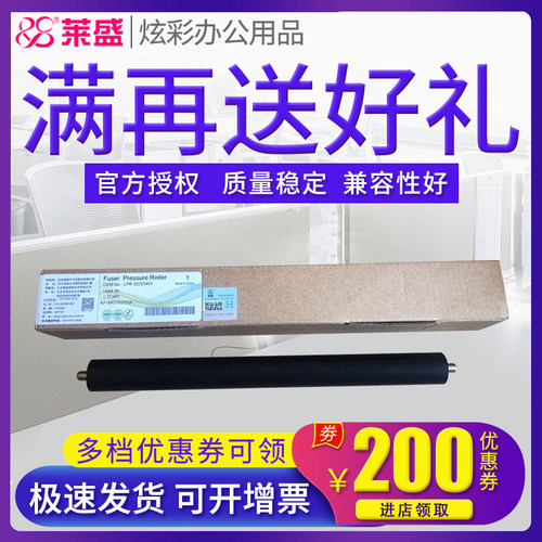莱盛正品 经久耐用 性价比高 兼容性好