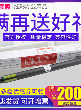莱盛 适用惠普hp201鼓芯M252DW 277DW M254dw m252n M154A M181 M281感光鼓芯M377DW M452D M477 CF500A 510A