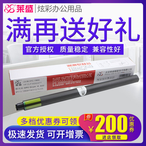 莱盛鼓芯适用CF500A510A400A
