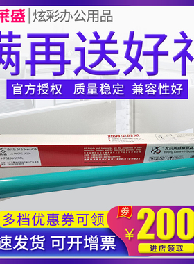 莱盛鼓芯 适合惠普hp16a 7516 5200 HP700mfp M712dn M725dn M725f M725 CF214A M435nw M701 M706佳能 3500