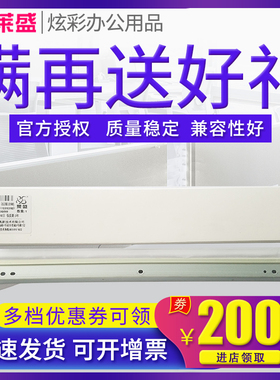 莱盛刮板适用美能达152 183 162 163 1611 2011 210 164 184 163V刮刀7818 7718 7719 7723 7721 195 235 206