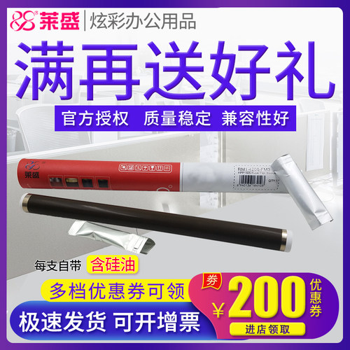 莱盛正品 一个包邮
