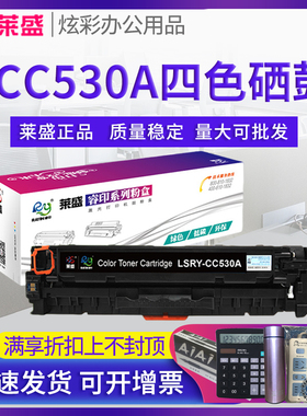 莱盛适用HP LaserJet Pro MFP M476dw硒鼓M476nw 476dn墨盒312A CF380A 粉盒CF381A CF382A CF383A