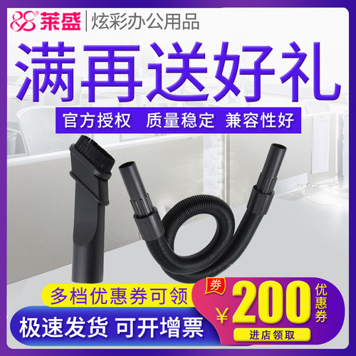 莱盛正品 经久耐用 性价比高 兼容性好
