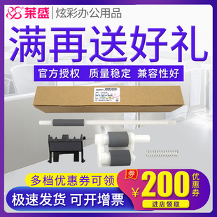 M268搓纸轮 辅助搓纸轮 M225Z M268Z P228DW M228B P265dw P268B 分页器 莱盛适用 M228Z 富士施乐P225d