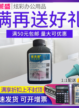 莱盛W1520A碳粉 适用惠普Pro m4004d m4004dn m4004dw 墨粉 MFP m4104dw m4104fdw m4104fdn