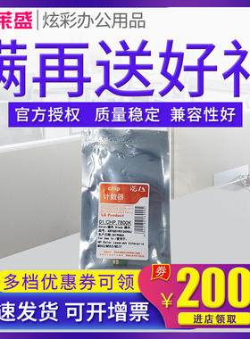 莱盛芯片 适用惠普M553DN M552DN M577F M553X M577Z 552DW 577F CF360A CF361A CF362A CF363A硒鼓计数芯片