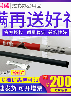 莱盛IR2016定影膜 适用 佳能 ir2016 2318 2320 2420 2120 iR2002L 2002G 2002D 2202G 2202L NPG-59 加热膜