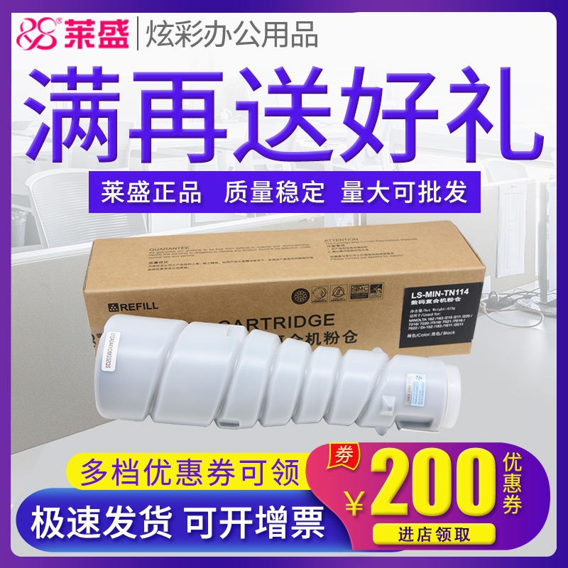 莱盛正品耗材 满送好礼 领券下单更优惠