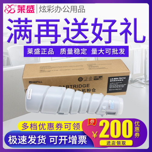 莱盛正品耗材 满送好礼 领券下单更优惠