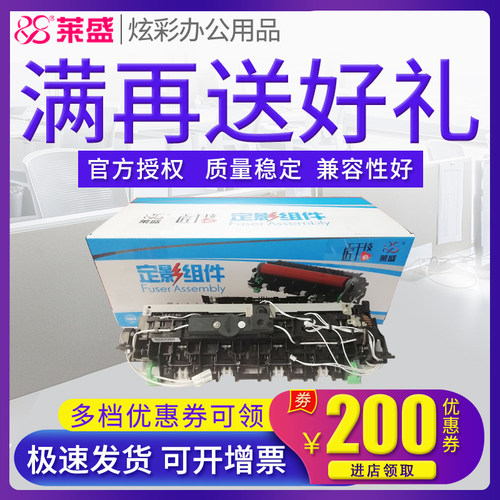 莱盛正品配件 经久耐用 兼容性好