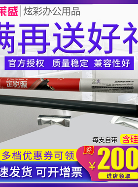 莱盛定影膜 适用惠普HP5000 5100 5025 5035 5200 M435 M701 M706 M712 M725 佳能LBP3500 3900 3910 加热膜