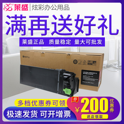 莱盛正品耗材 满送好礼 领券下单更优惠