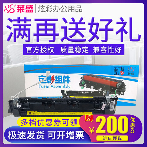 莱盛正品配件 经久耐用 兼容性好