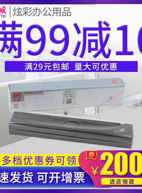 天威色带芯 适用EPSON爱普生LQ590K LQ595K FX890色带 LQ-590K LQ-595K FX-890针式打印机色带