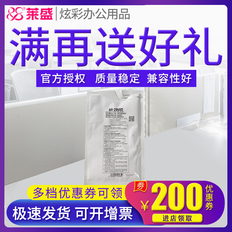 莱盛正品 经久耐用 兼容性好