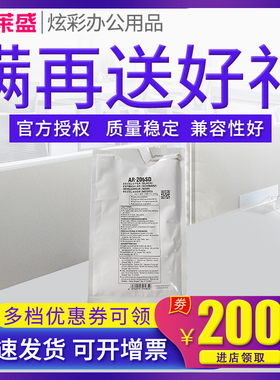 莱盛载体 适用夏普AR-3020D 3818S 3818N 3821D 4020 4020DZ 4818S 4818SZ 4821D MX-M180 210D 显影剂SHARP