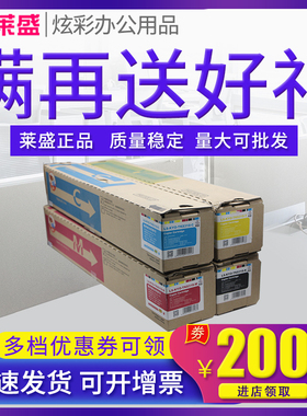 莱盛TK8318粉盒 适用 京瓷 KYOCERA TASKalfa 2550ci 粉盒 彩色墨粉 TK8318粉仓 墨粉盒