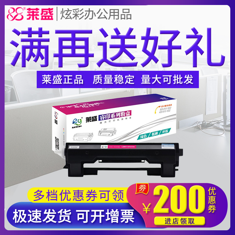 此为粉盒 不含鼓体 粉盒无芯片