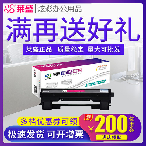 莱盛CF233A硒鼓粉盒 适用惠普M106A M106W M134A M134NW M134FN M134FP 33A 佳能LBP913W MF913W CRG050 硒鼓