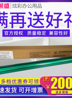 莱盛鼓芯 适用夏普AR256L AR316L M258 M318 M238 M316 感光鼓芯MX261 MX312