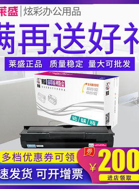 莱盛LEN1680硒鼓 适用联想 LJ 1680 M7105 打印机墨盒 CTG180 激光打印机晒鼓 LD1641多功能一体机墨粉盒